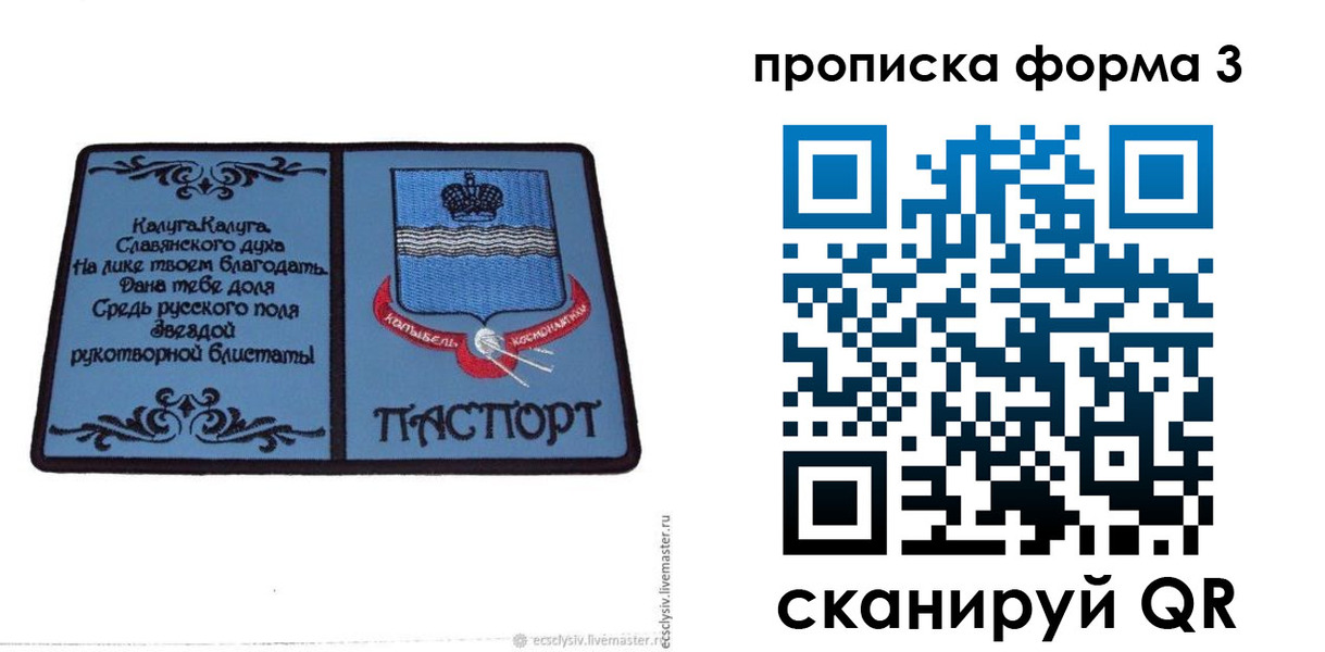 найти адрес прописки в Соликамске