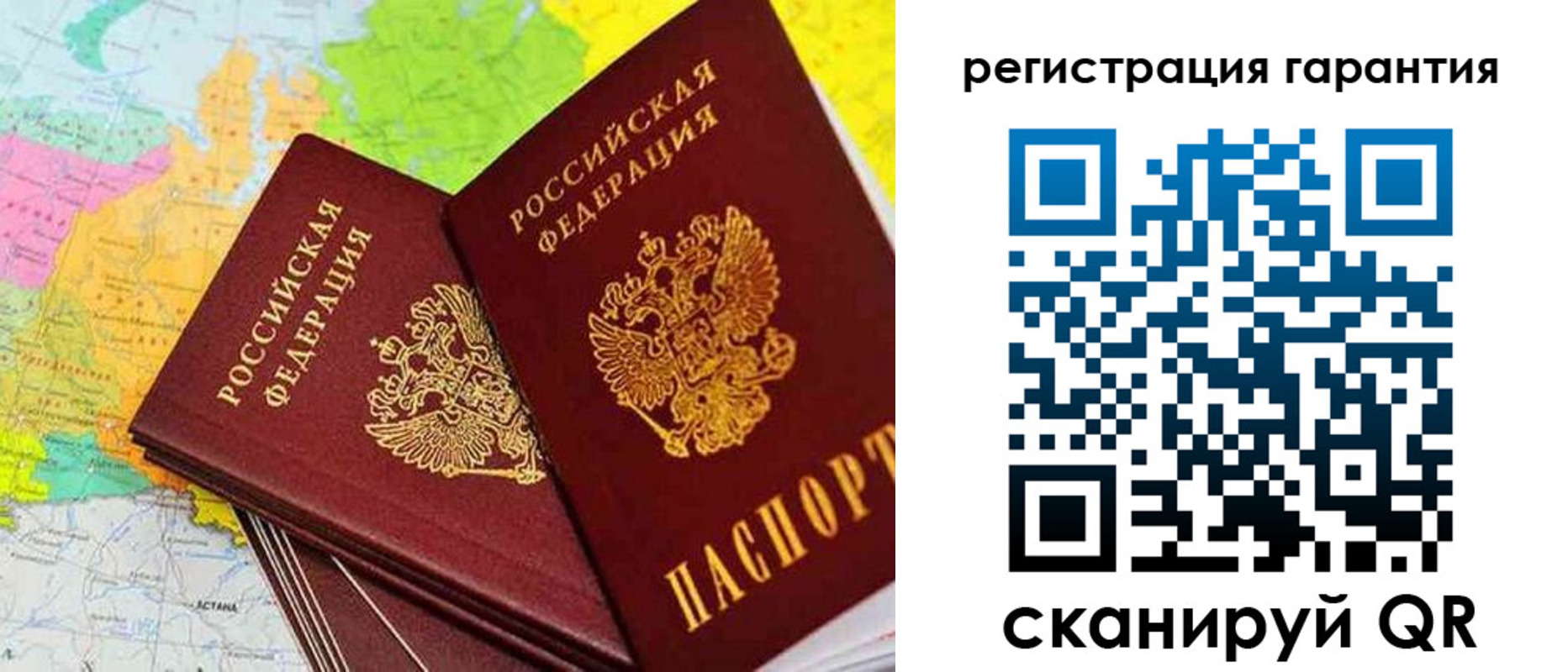 купить прописку в Соликамске