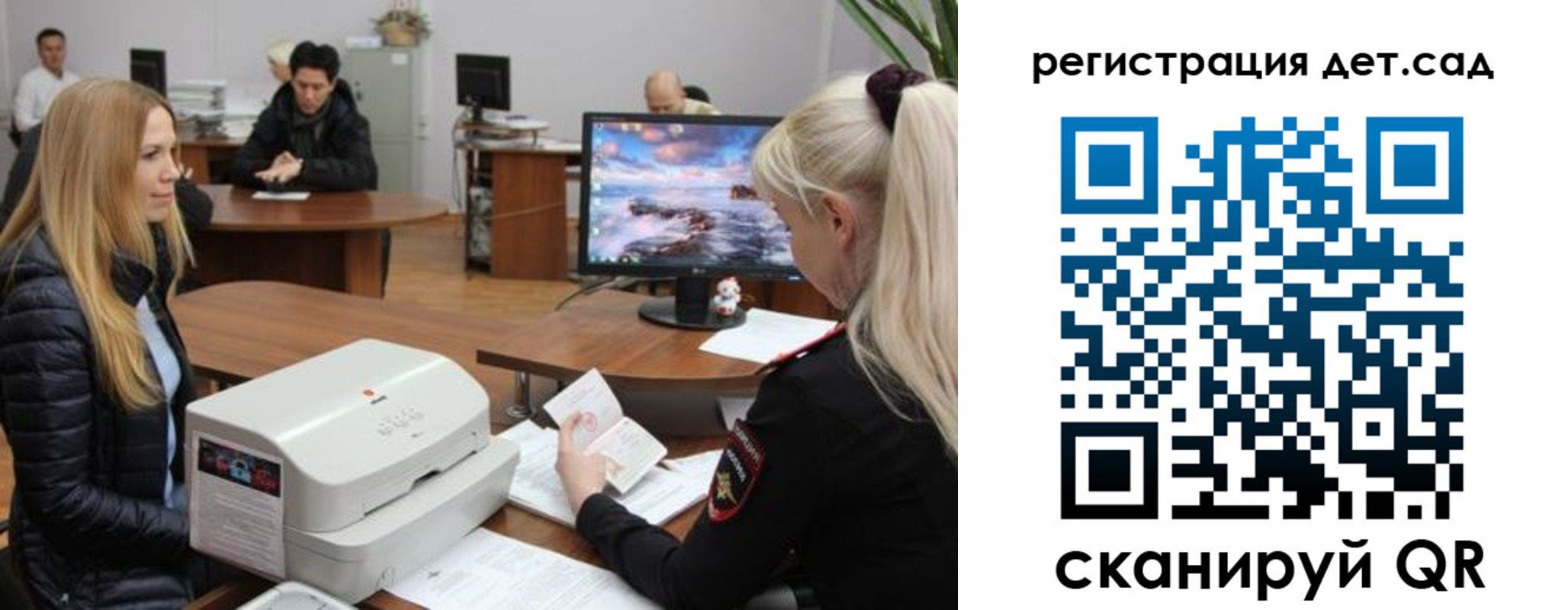 регистрация в Соликамске