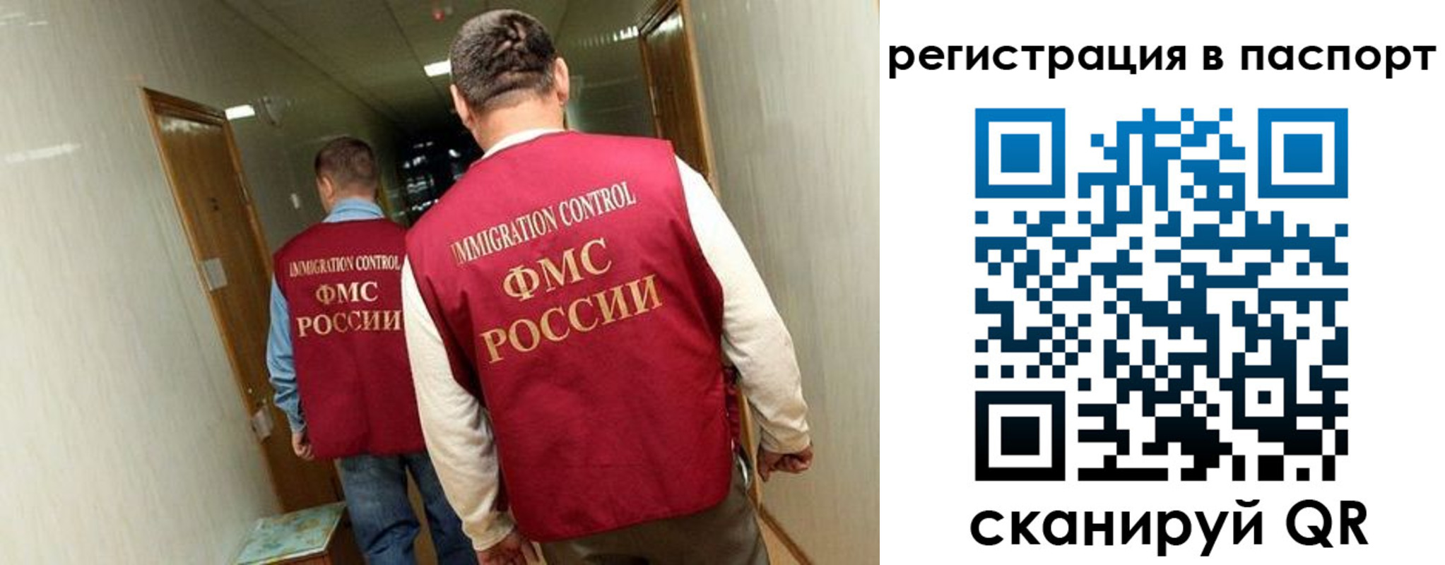 временная регистрация купить в Соликамске