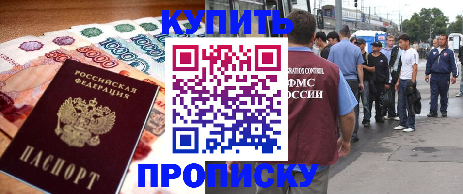 найти адрес прописки в Соликамске