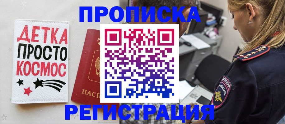 пропишу в квартире в Соликамске