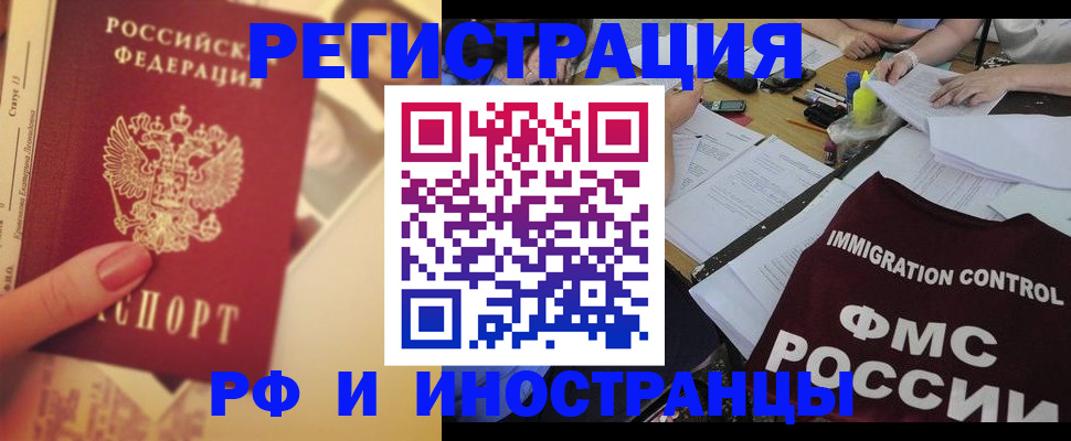 прописка для кредита в Соликамске