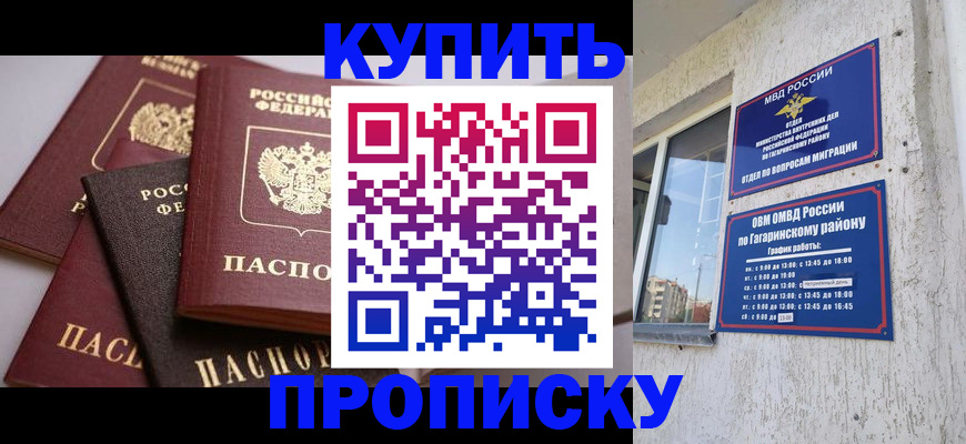 найти адрес прописки в Соликамске