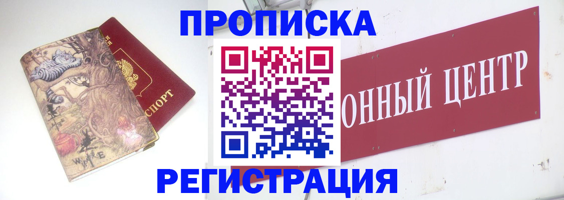временная регистрация гарантия в Соликамске