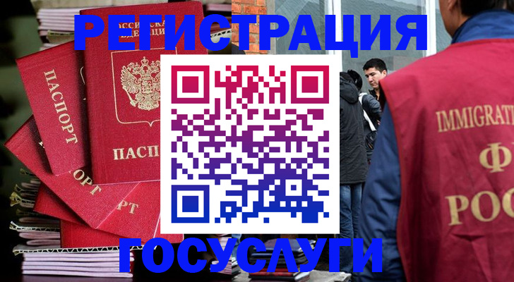 временная регистрация законно в Соликамске
