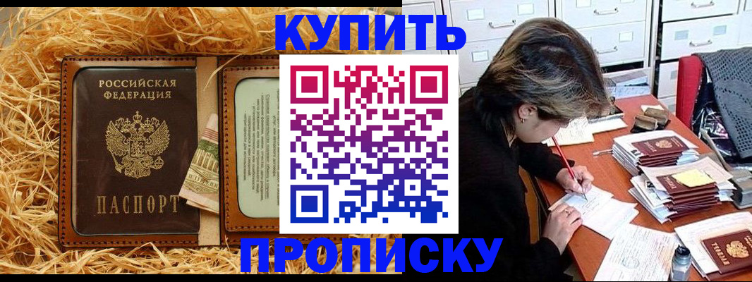 временная регистрация 2025 в Соликамске