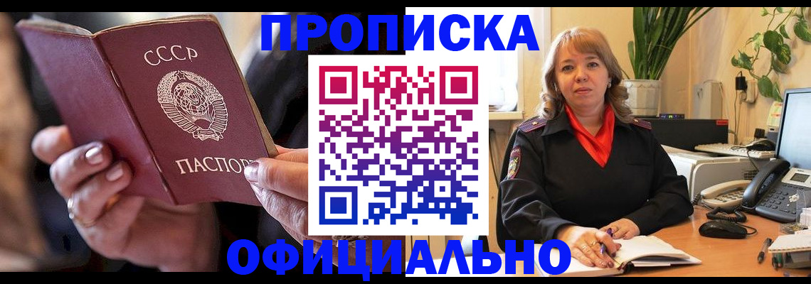 миграционный учет в Соликамске